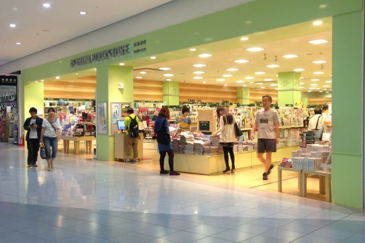 旭屋書店 ららぽーと甲子園店 兵庫県 こころから