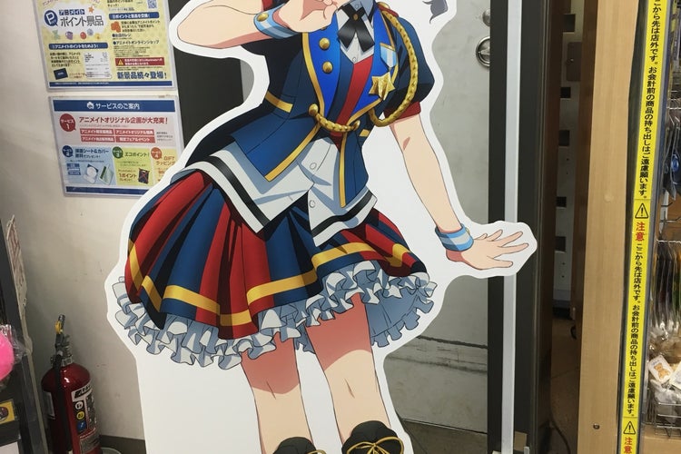 アニメイト 川崎店 神奈川県 こころから