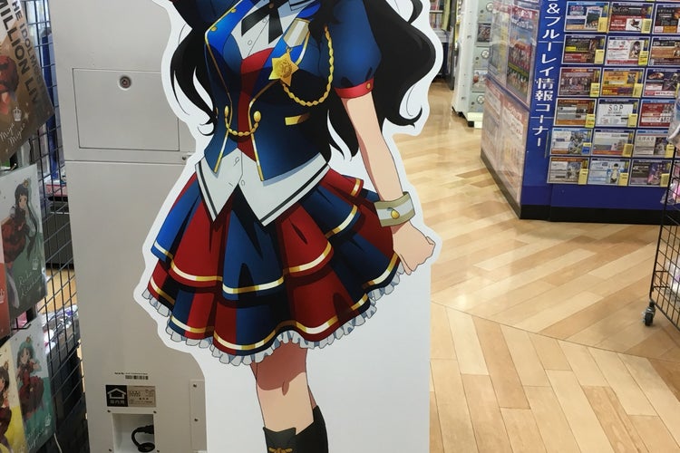アニメイト 岐阜店 岐阜県 こころから