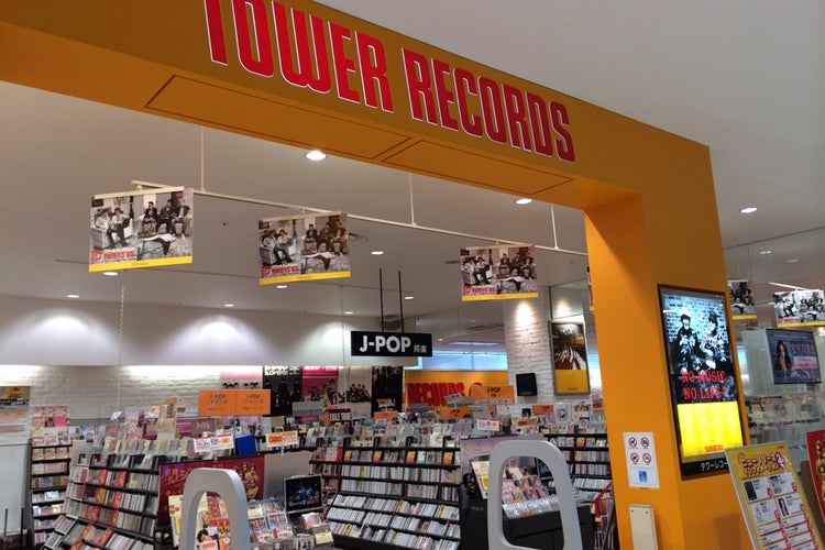 Tower Records 金沢フォーラス店 石川県 こころから