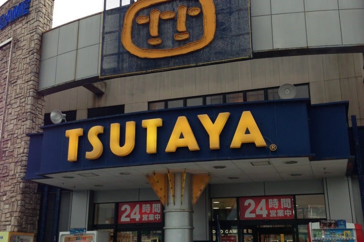 文苑堂 Tsutaya 金沢店 石川県 こころから