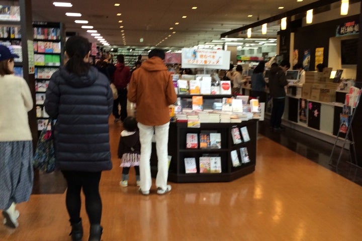 明文堂書店 Tsutaya 金沢野々市店 石川県 こころから