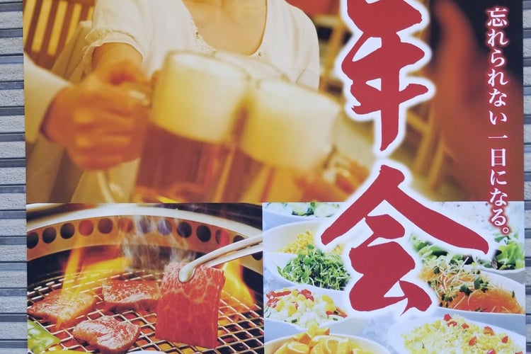 焼肉なべしま 熊本大津店 熊本県 こころから 焼肉なべしま 熊本大津店 熊本県 こころから