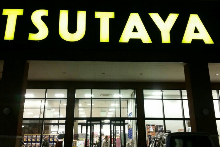 Tsutaya 箕輪店 長野県 こころから