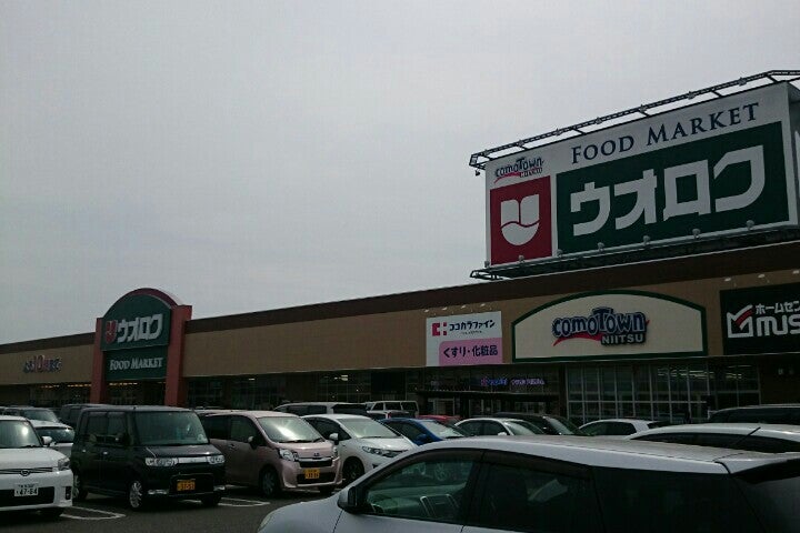 ウオロク スーパーセンター新津店 新潟県 こころから