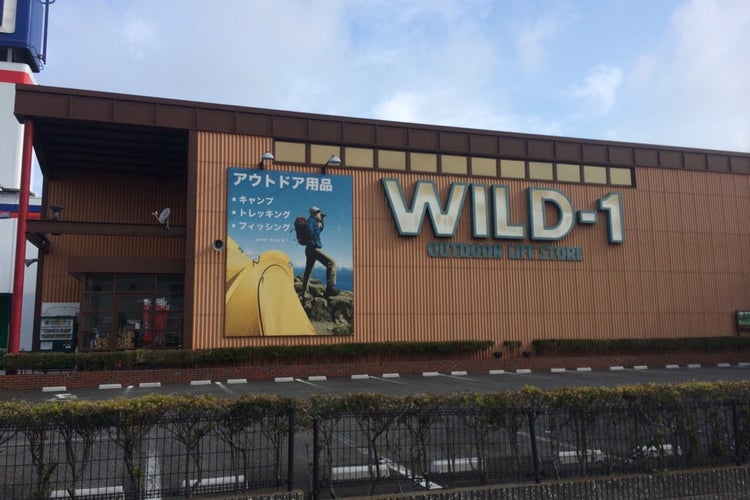 Wild 1 ふじみ野店 埼玉県 こころから