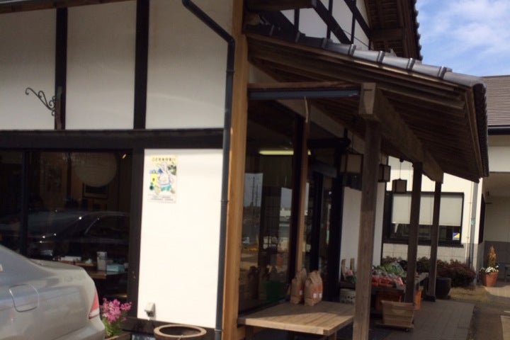 落花生 ますだ 千葉県 こころから