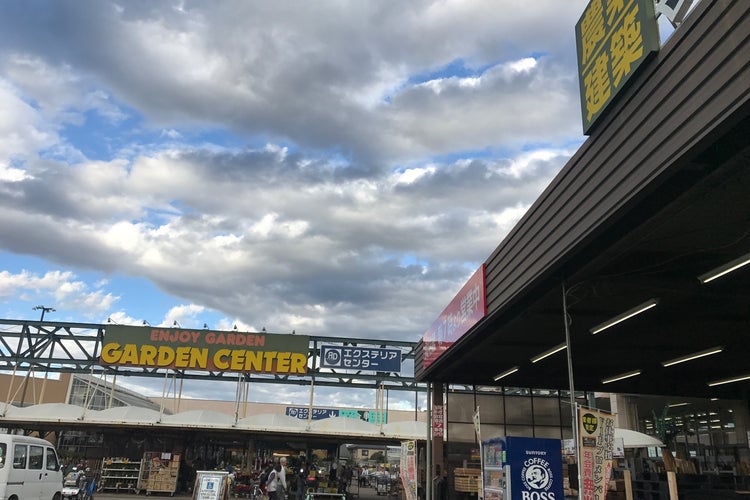 ビバホーム 竜ヶ崎店 茨城県 こころから