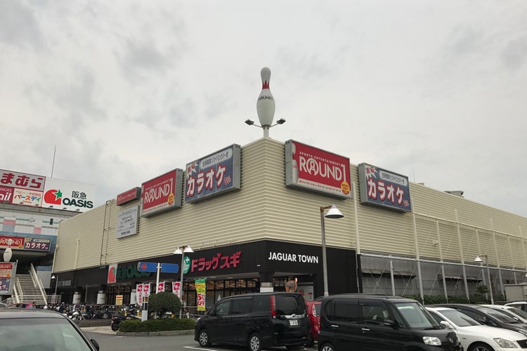 ラウンドワン 守口店（大阪府）｜こころから