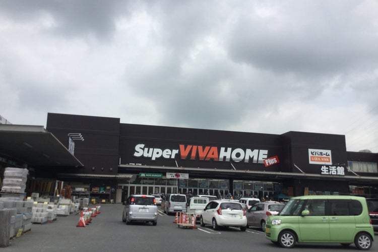 スーパービバホーム 鴻巣店 埼玉県 こころから