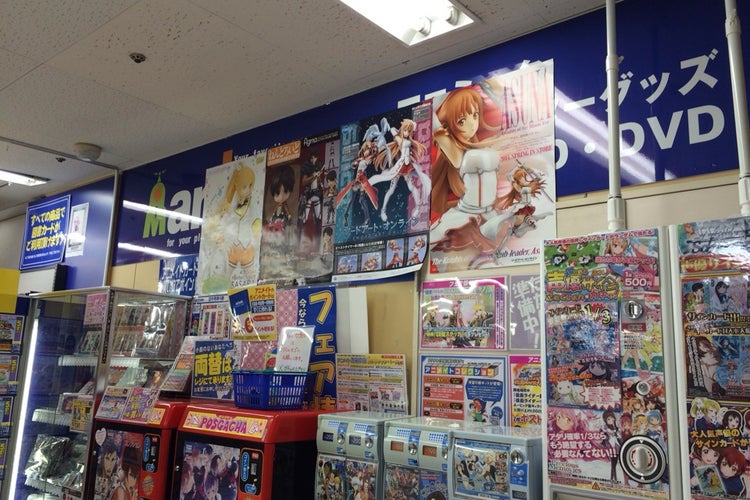 アニメイト 八戸店 青森県 こころから