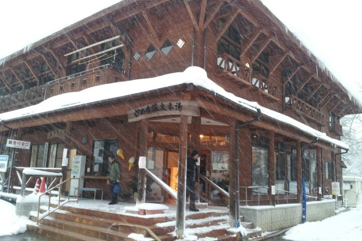 かのせ温泉 赤湯 新潟県 こころから