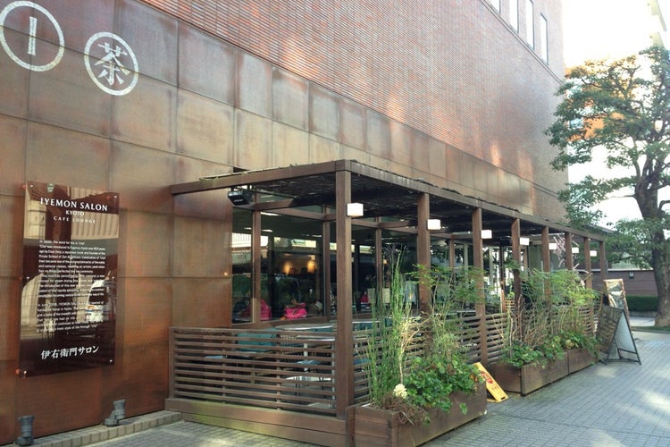 伊右衛門サロン（京都府）｜こころから