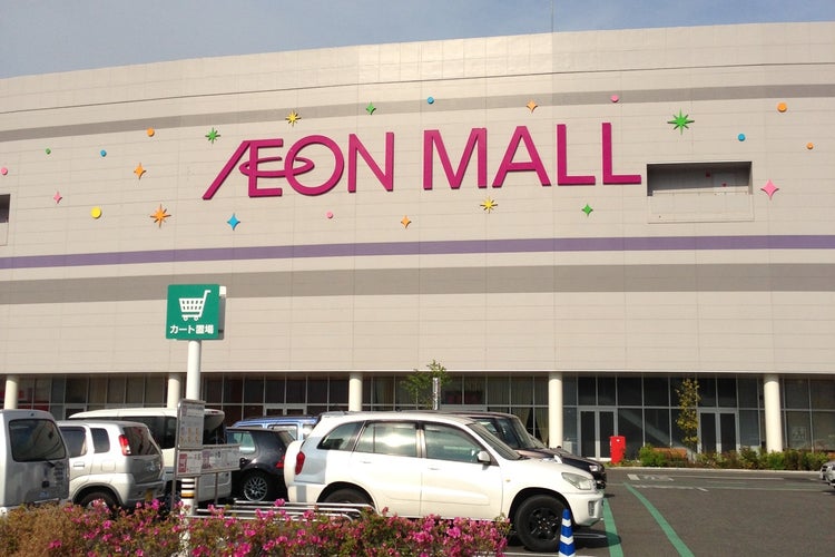 イオンモール甲府昭和 山梨県 こころから