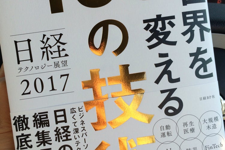 あおい書店 新大府店 愛知県 こころから