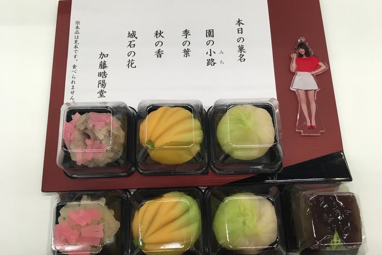 石川県観光物産館 石川県 こころから