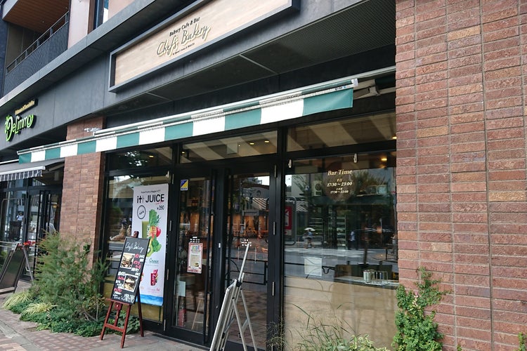 シェフズ ベーカリー 目白店 東京都 こころから