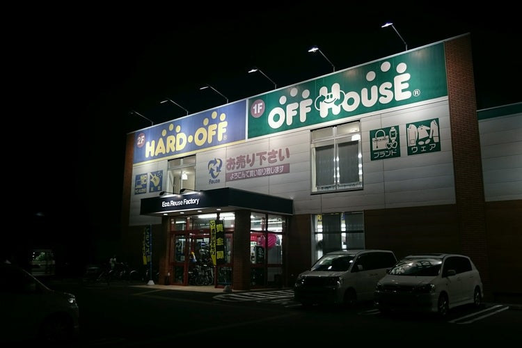 ハードオフ オフハウス 三郷店 埼玉県 こころから