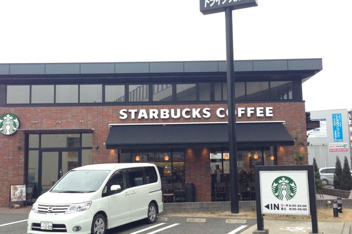 Starbucks Coffee 福岡次郎丸店（福岡県）｜こころから