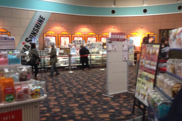 シネマ サンシャイン 北島