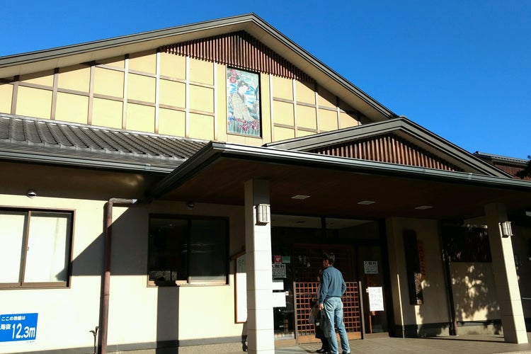 踊り子温泉会館 静岡県 こころから