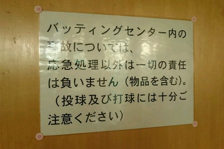 西院シエルネット 京都府 こころから