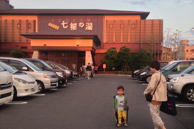 天然温泉 七福の湯 戸田店 埼玉県 こころから