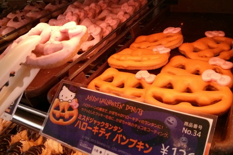 ミスタードーナツ 見附ショップ（新潟県）｜こころから