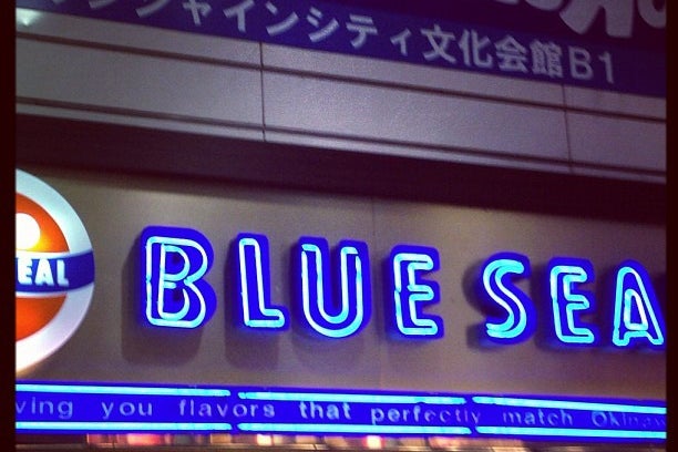 ブルーシールアイスクリーム Blue Seal 池袋サンシャインシティ店 東京都 こころから