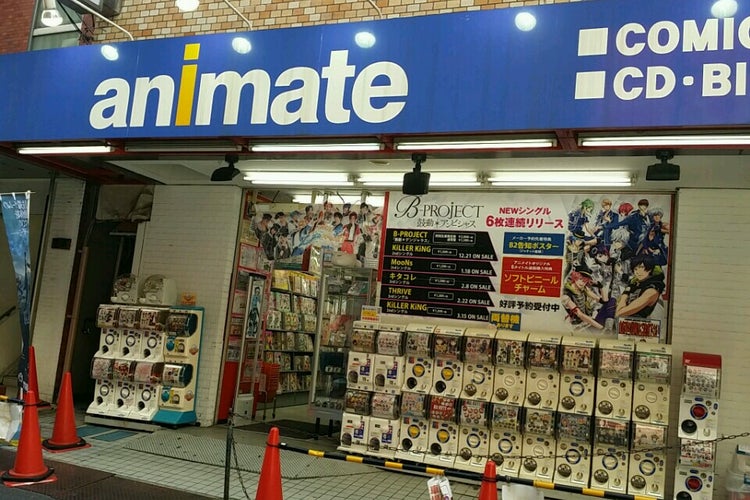 アニメイト 川口店 埼玉県 こころから