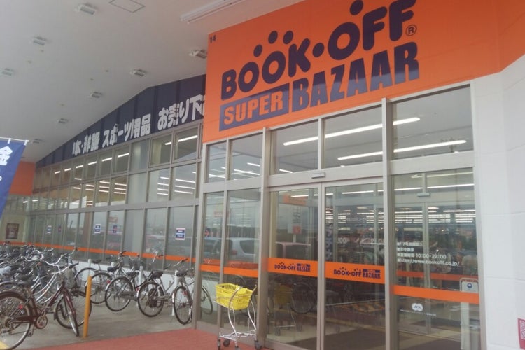 Bookoff Super Bazaar 17号鴻巣吹上 埼玉県 こころから