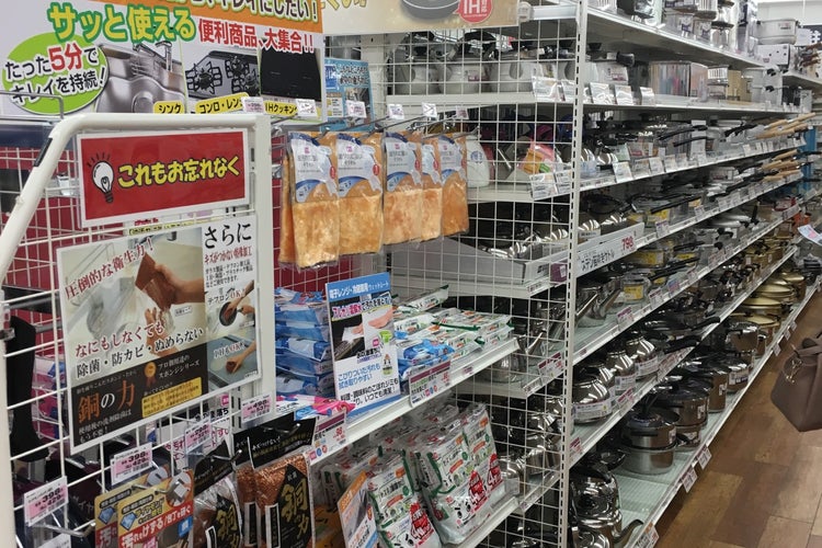 Dcmカーマ 瀬戸店 愛知県 こころから