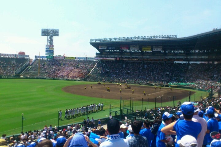 阪神甲子園球場 3塁アルプススタンド 兵庫県 こころから