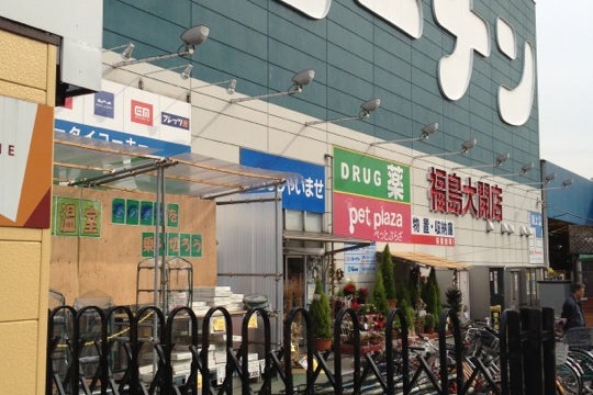 コーナン 福島大開店 大阪府 こころから