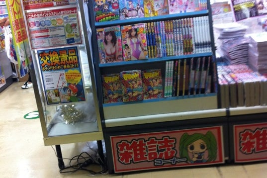 アニメイト 横浜店 神奈川県 こころから