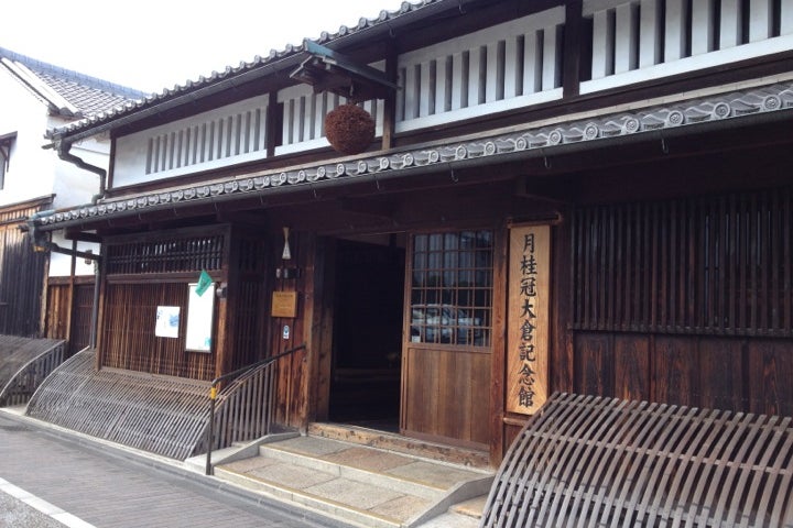 月桂冠 大倉記念館 京都府 こころから