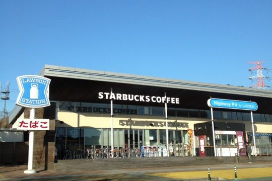 Starbucks Coffee 基山パーキングエリア 上り線 店 佐賀県 こころから