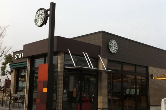 Starbucks Coffee 尾張一宮pa 上り線 店 愛知県 こころから