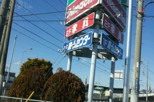 島忠 春日部本店 埼玉県 こころから