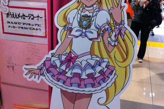 プリキュア プリティストア 東京店 東京都 こころから