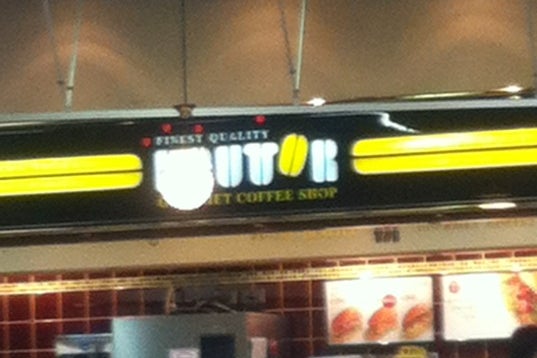 ドトールコーヒー イオン飯田アップルロード店 長野県 こころから ドトールコーヒー イオン飯田アップルロード店 長野県 こころから