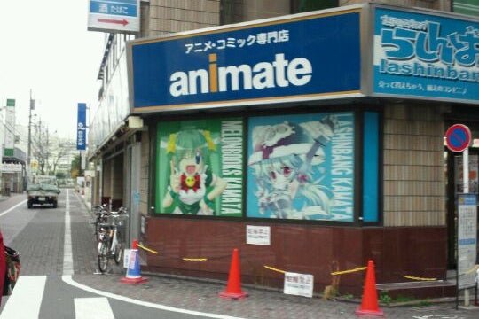 アニメイト 蒲田店 東京都 こころから