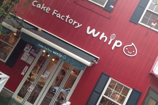 ケーキファクトリー ホイップ 東京都 こころから