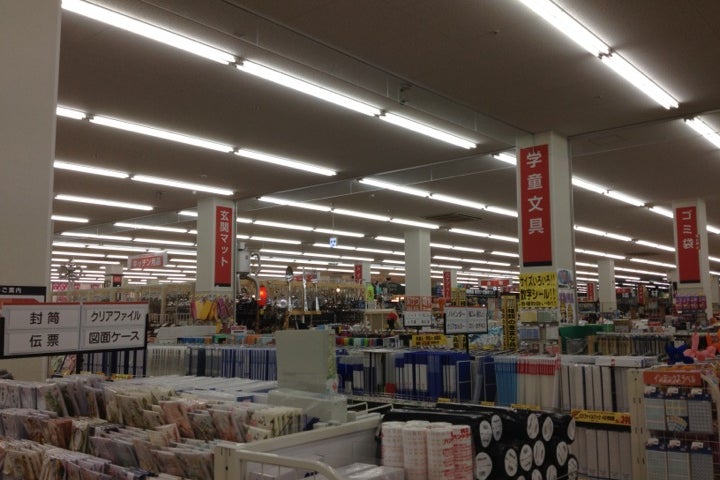 スーパービバホーム 座間店 神奈川県 こころから