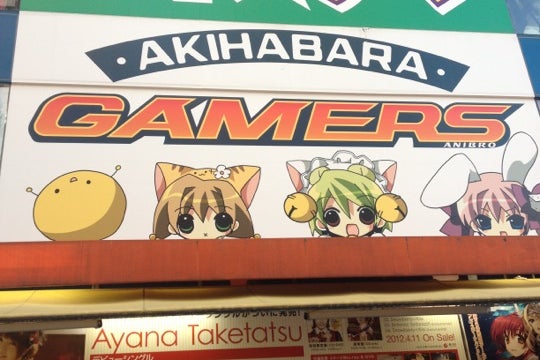 Akihabaraゲーマーズ本店 東京都 こころから