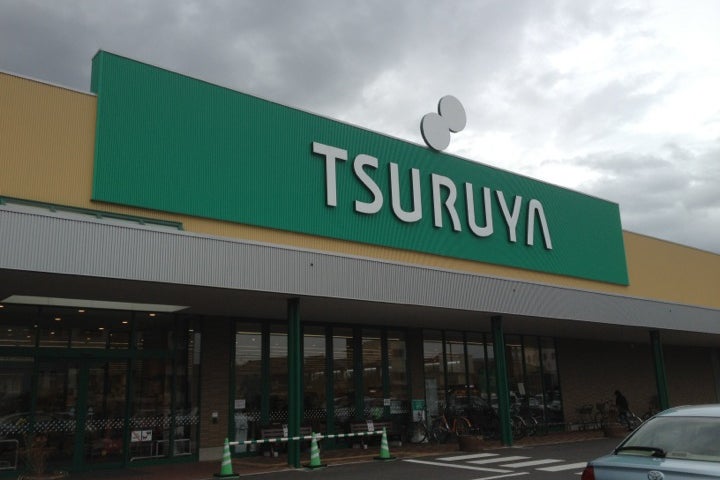 ツルヤ 上田中央店 長野県 こころから