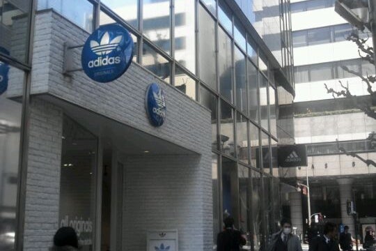 Adidas Brand Core Store 名古屋 愛知県 こころから
