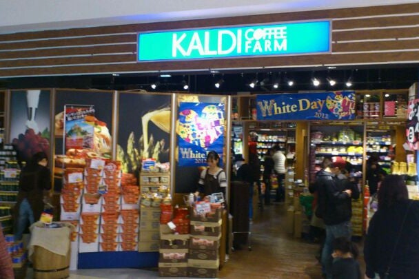 Kaldi Coffee Farm ららぽーと横浜店 神奈川県 こころから