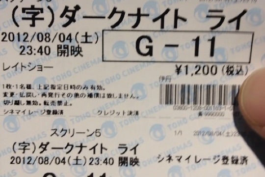 Tohoシネマズ伊丹 兵庫県 こころから Tohoシネマズ伊丹 兵庫県 こころから