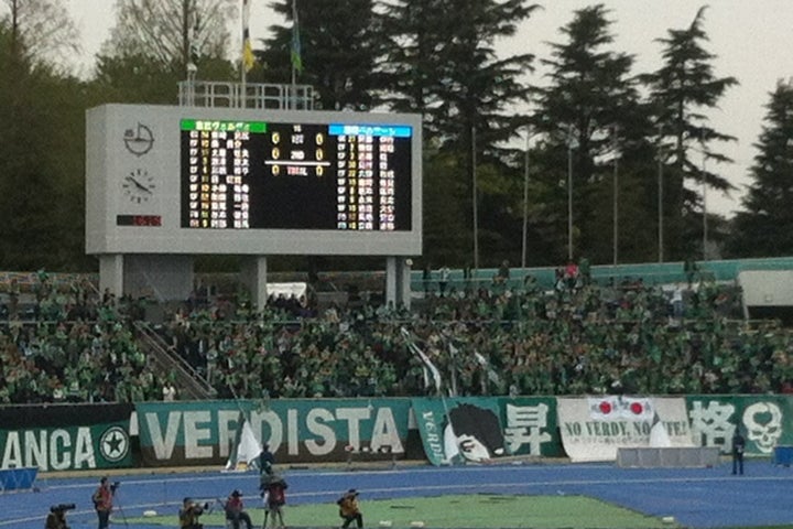 駒沢オリンピック公園総合運動場 陸上競技場 東京都 こころから